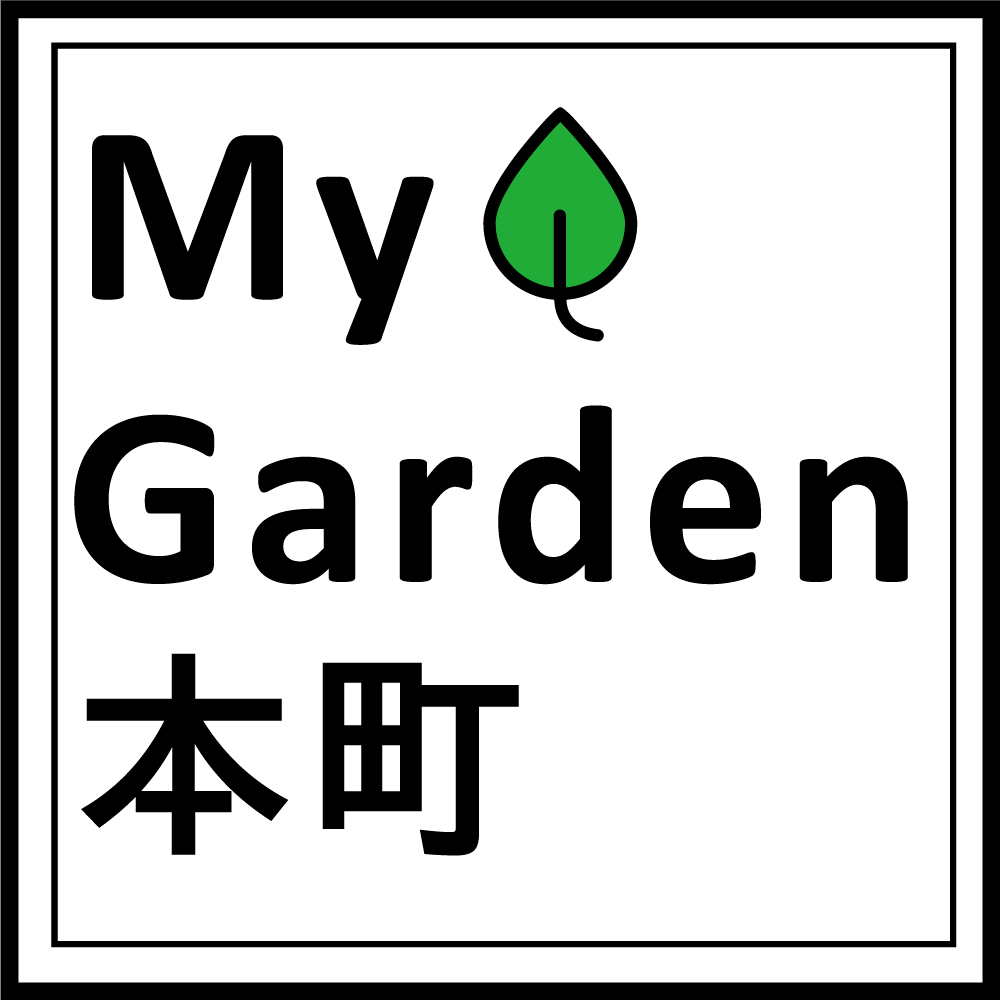 MY GARDEN 本町