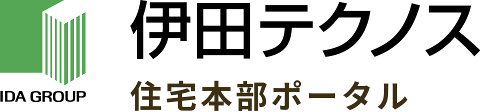 伊田テクノス 住宅本部ポータル