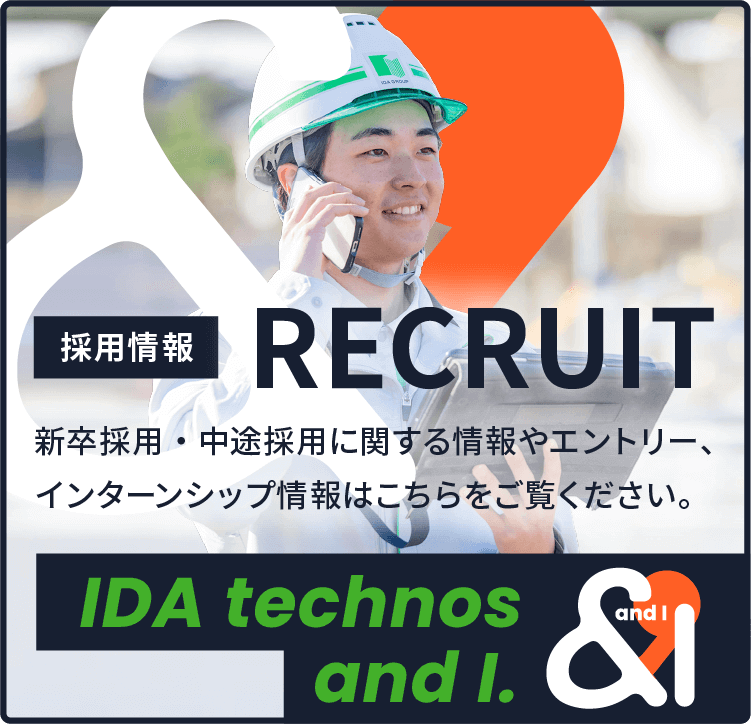 採用情報を見る