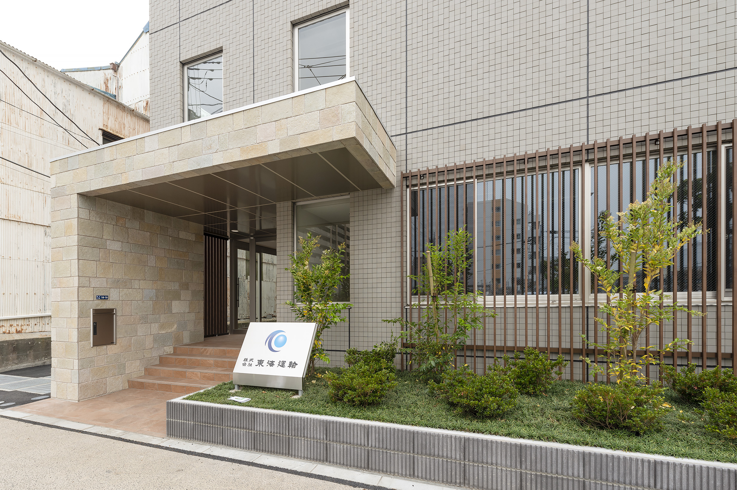 運送会社本社